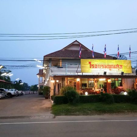 Poon Suk Hotel Kabin Buri Zewnętrze zdjęcie