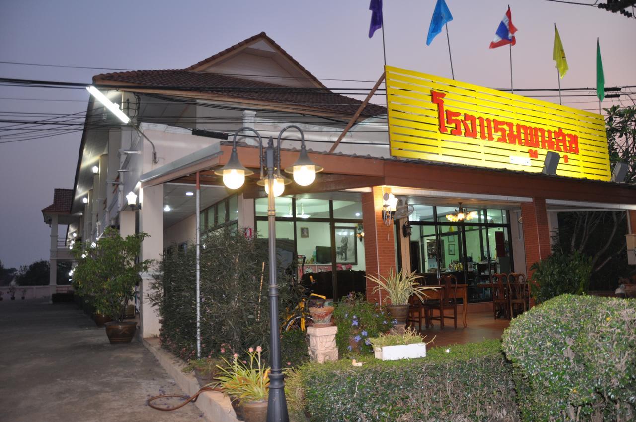 Poon Suk Hotel Kabin Buri Zewnętrze zdjęcie