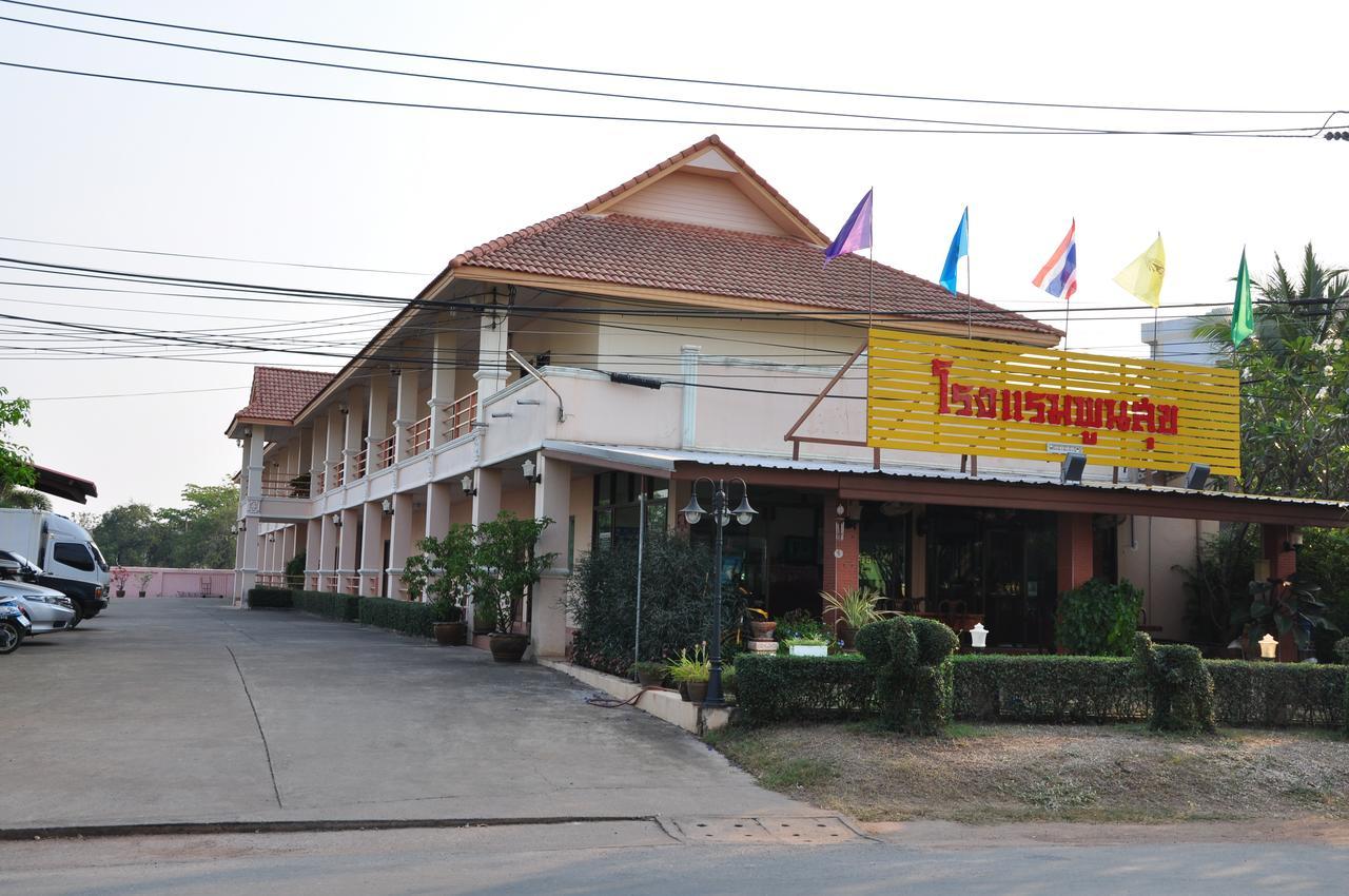 Poon Suk Hotel Kabin Buri Zewnętrze zdjęcie