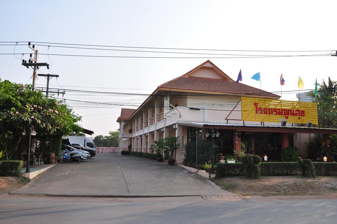 Poon Suk Hotel Kabin Buri Zewnętrze zdjęcie