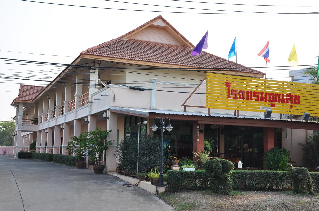 Poon Suk Hotel Kabin Buri Zewnętrze zdjęcie
